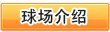 &#80;&#71;&#45;&#80;&#71;&#40;&#20013;&#22269;&#41;&#19968;&#31449;&#24335;&#26381;&#21153;&#23448;&#26041;&#32593;&#31449;